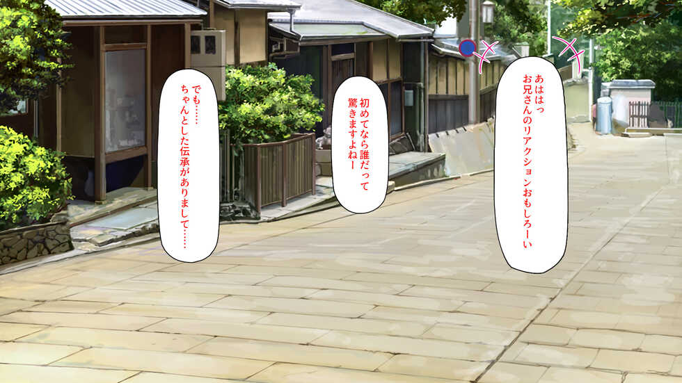 [Shirukke no Ooi Zakuro (Takase Muh)] Nen ni Ichido no "Yarimakuri Matsuri" de Ichinichijuu Yarimakuri! - Page 10