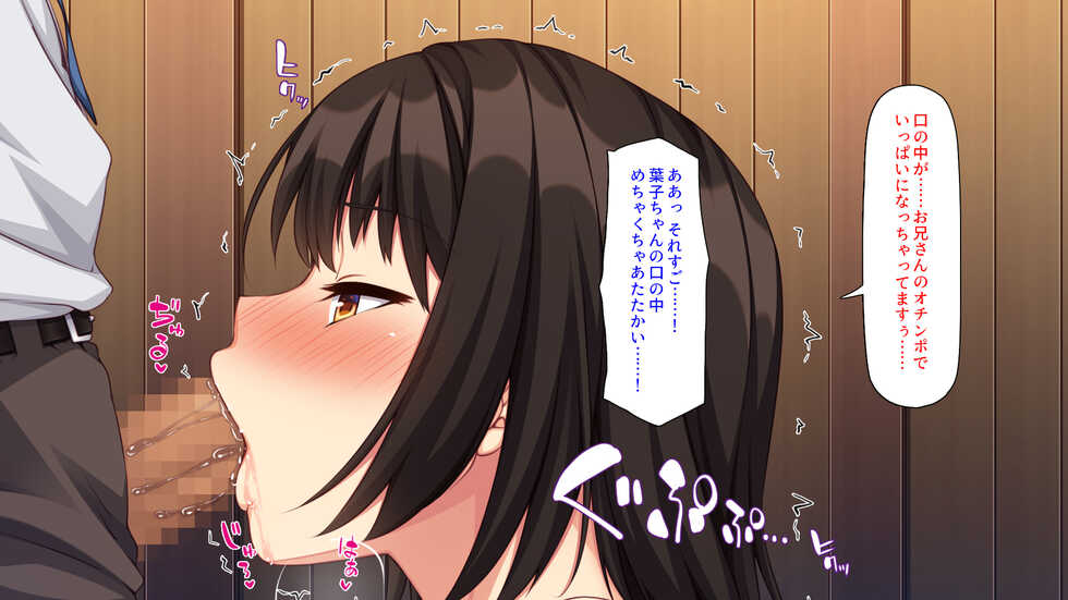 [Shirukke no Ooi Zakuro (Takase Muh)] Nen ni Ichido no "Yarimakuri Matsuri" de Ichinichijuu Yarimakuri! - Page 32