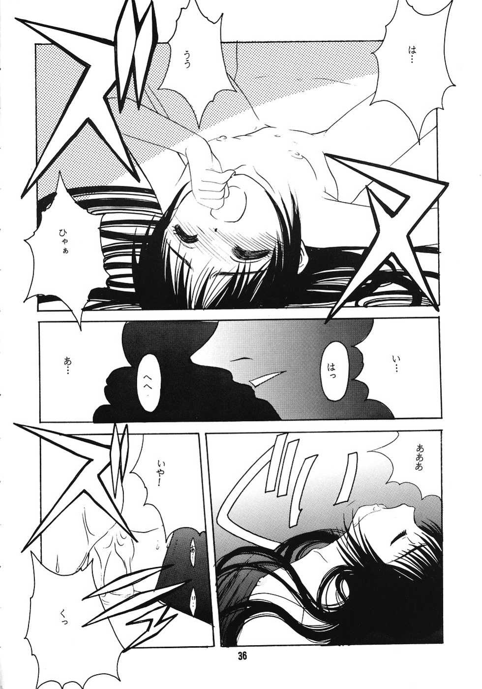 [Jiyuu Shuppan Kenkyuusho] Kanon (Kanon) - Page 35