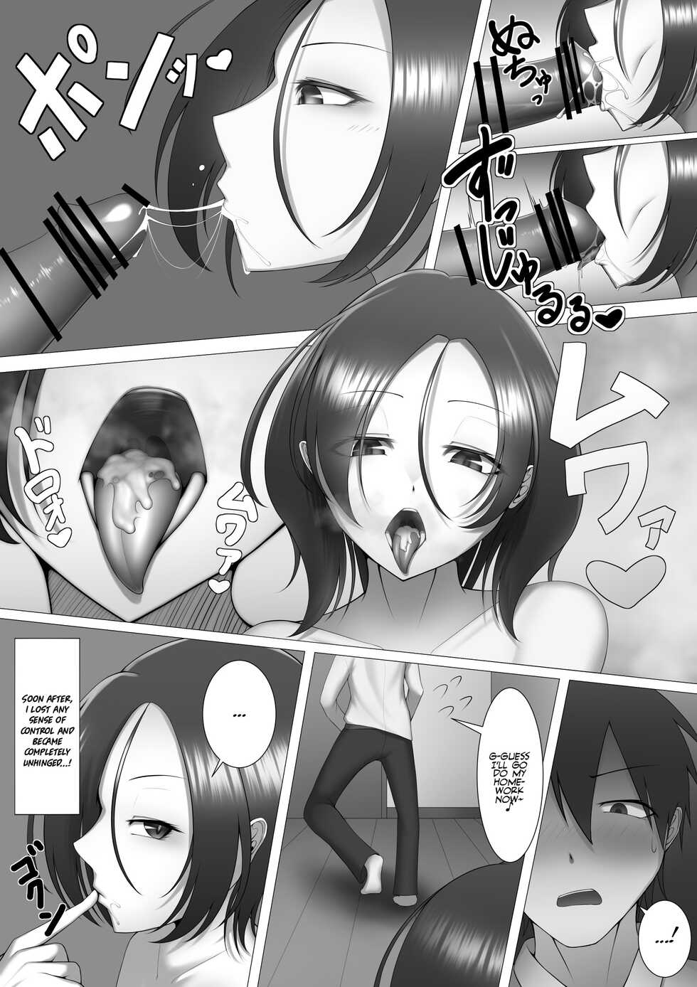 [Maikage (Mikage)] Mukuchi de Muhannou na Gimai ni Kuruwasareru Hon. | My Emotionless Little Stepsister Makes Me Horny as Fuck! [English] [Team Rabu2] - Page 10