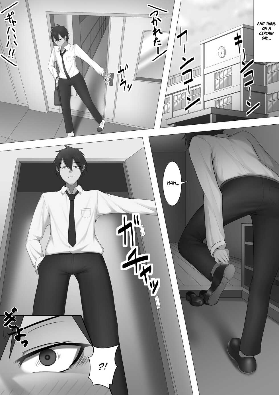 [Maikage (Mikage)] Mukuchi de Muhannou na Gimai ni Kuruwasareru Hon. | My Emotionless Little Stepsister Makes Me Horny as Fuck! [English] [Team Rabu2] - Page 12