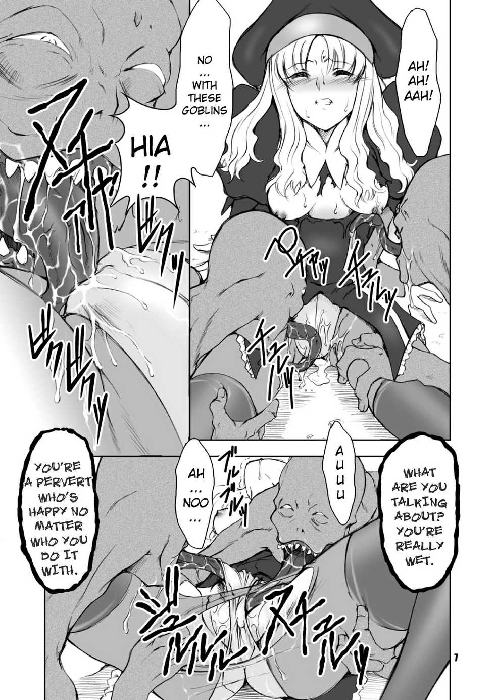 (C69) [FAKESTAR (Miharu)] FH (Fate/stay night) [English] [YQII] - Page 7