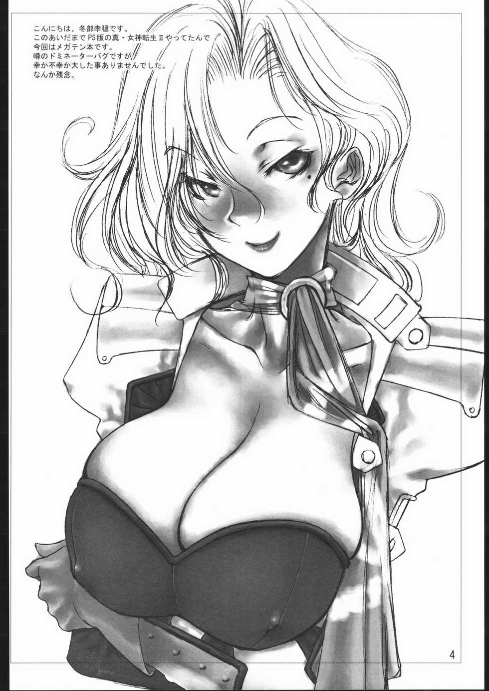 (CR31) [Gasayabu (Fuyube Rion)] KINOKO POWER 3 (Shin Megami Tensei) - Page 3