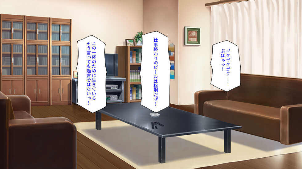 [Shirukke no Ooi Zakuro (Totoko, Skyhouse)] Mei no Muboubi Ero Body ni Gaman Dekizu ni Namahame Shimakutta! - Page 20