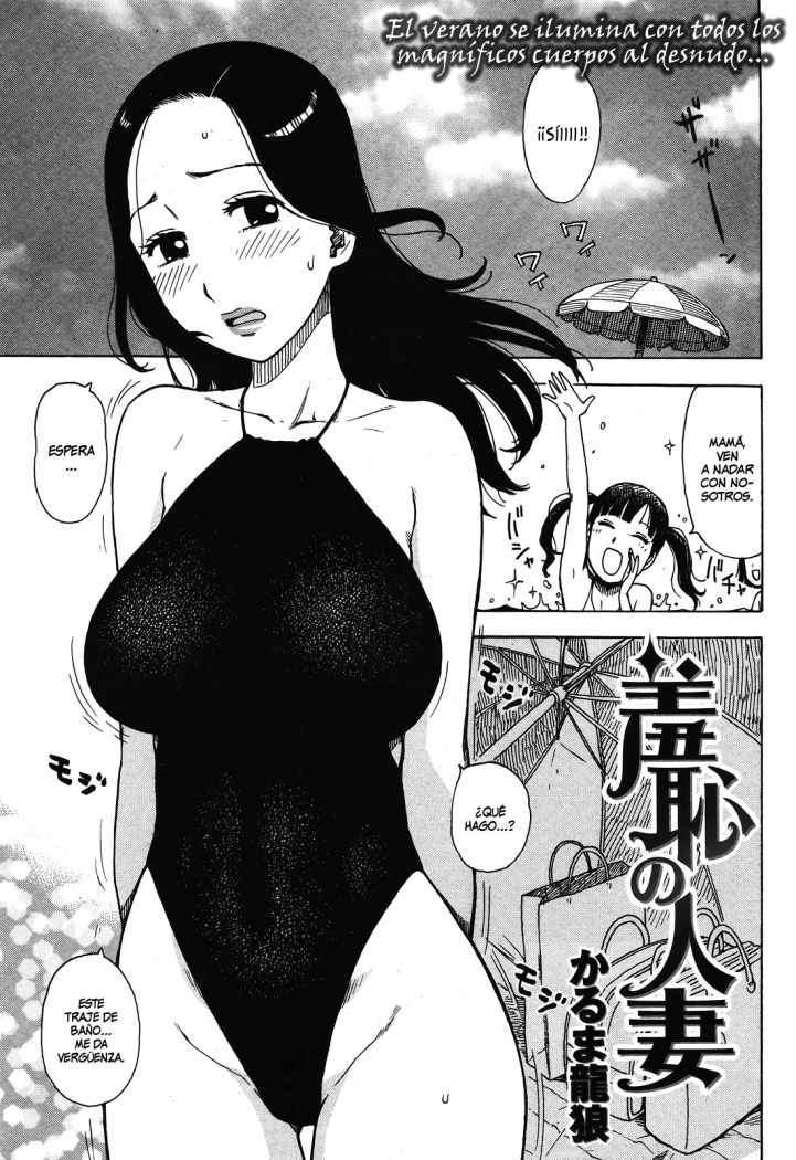 [Karma Tatsurou] Shuuchi no Hitozuma | Madre avergonzada (COMIC Kairakuten 2011-10) [Spanish] - Page 1