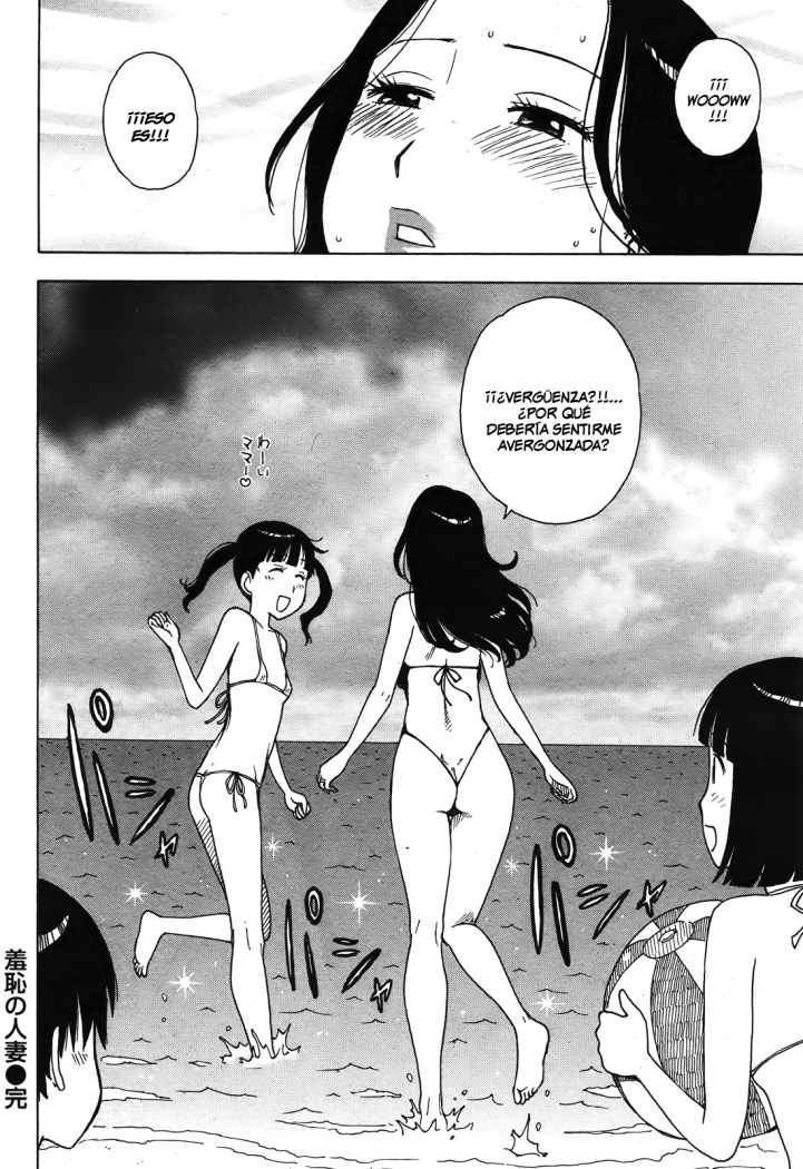 [Karma Tatsurou] Shuuchi no Hitozuma | Madre avergonzada (COMIC Kairakuten 2011-10) [Spanish] - Page 16