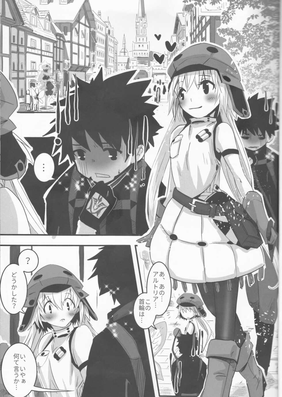 (Mega MBFes TOKYO in Tokyo Ryuutsuu Center) [Momoen (Momo)] Joukyuu Yousei ni Naritai no! (Fate/Grand Order) - Page 4