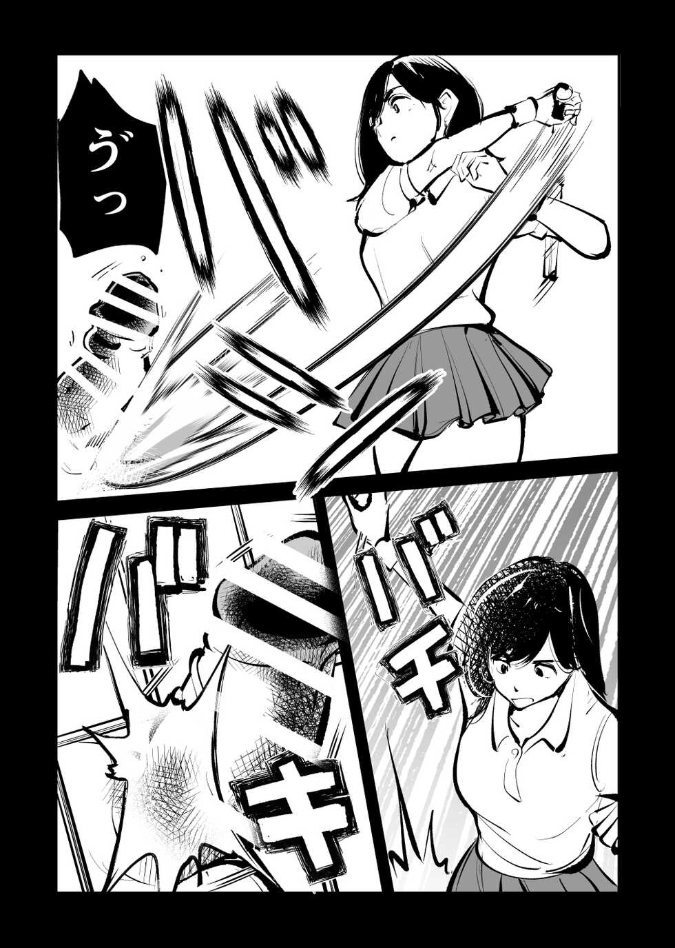 [Pecan (Makunouchi)] Denma Shitei 6 Chinpo Naburi 3-nin Musume - Page 21