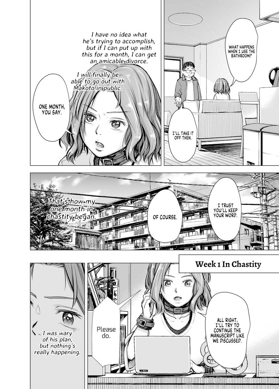 [e9] Danna no Chinko ja, Manzoku Dekinai...? Kouhen | My Husband's Dick Can't Satisfy Me? Final [English] [FuDeORS] [Uncensored] - Page 7