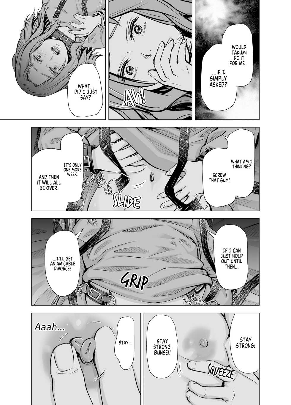 [e9] Danna no Chinko ja, Manzoku Dekinai...? Kouhen | My Husband's Dick Can't Satisfy Me? Final [English] [FuDeORS] [Uncensored] - Page 20