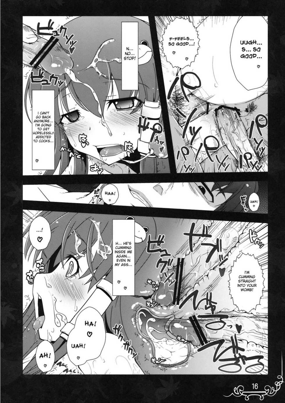 (C77) [Eclipse (Rougetu)] Dakishimete Itooshiku Utsukushiku (Touhou Project) [English] [desudesu] - Page 16