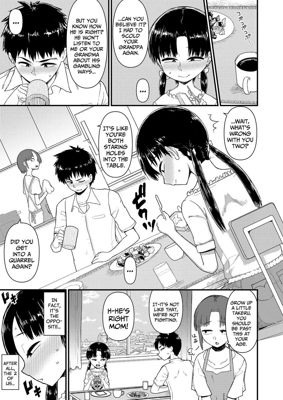 [Akatsuki Katsuie] Kyoudai Palpitation | Sibling Palpitation Chapter 1 (COMIC LO 2022-08) [English] {Mistvern + Bigk40k} [Digital] - Page 3