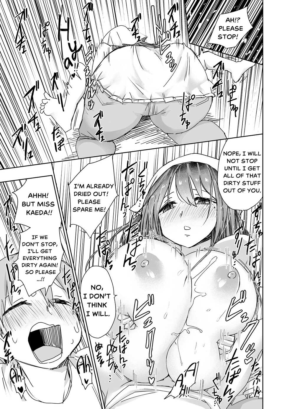 [Irojikake Matome Blog (mt)] Bakunyuu Kaseifu ni Paizuri Osoji Sarechaimashita | The Big-Titty Housekeeper Cleaned my Soul with a Titfuck! (Paizuri Senmon Zasshi "Zettai Chichi Kyousha" Vol. 2) [English] [The Crimson Star TL] - Page 7