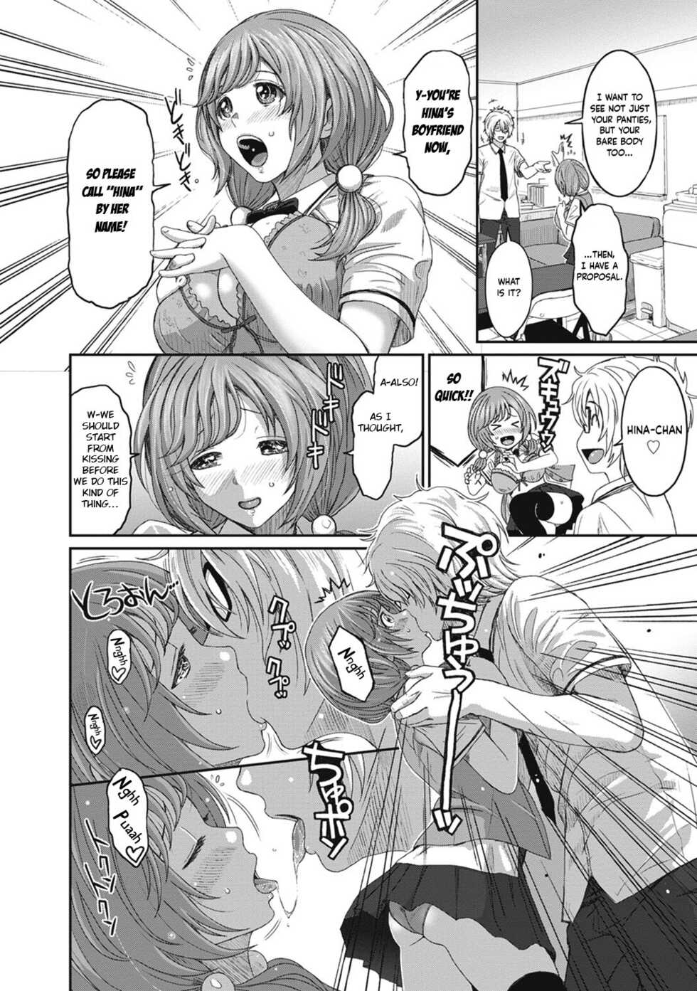 [Ryoh-zoh] Hinamix Vol. 1-10 [English] [EroGPx] [Digital] - Page 19