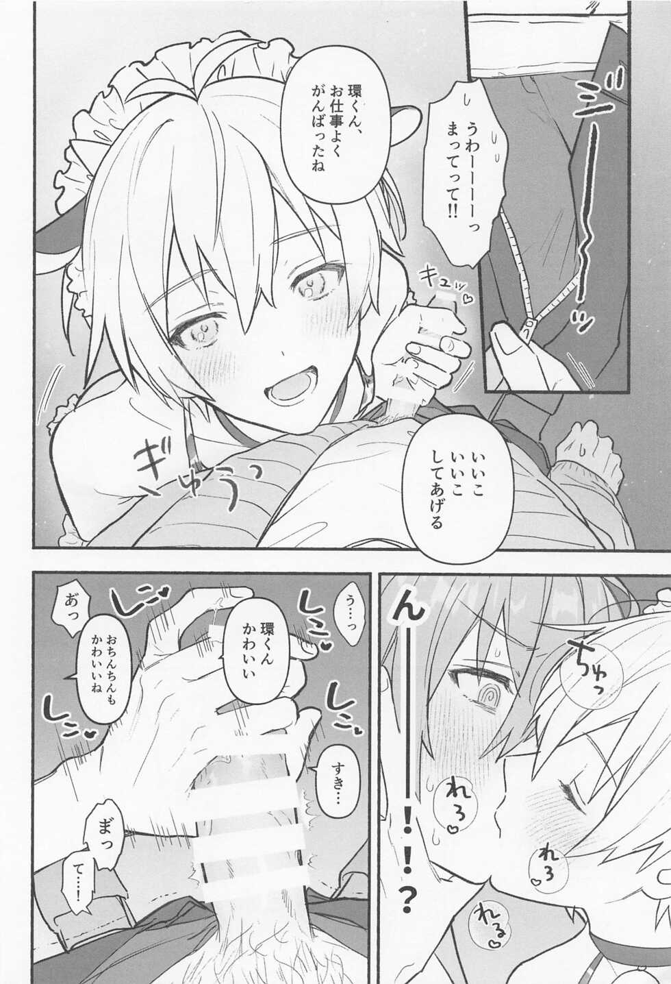 (TOP OF THE STAGE 25) [Puppy (Wanwan)] Ushigara Micro Bikini Maid!!? (IDOLiSH7) - Page 14