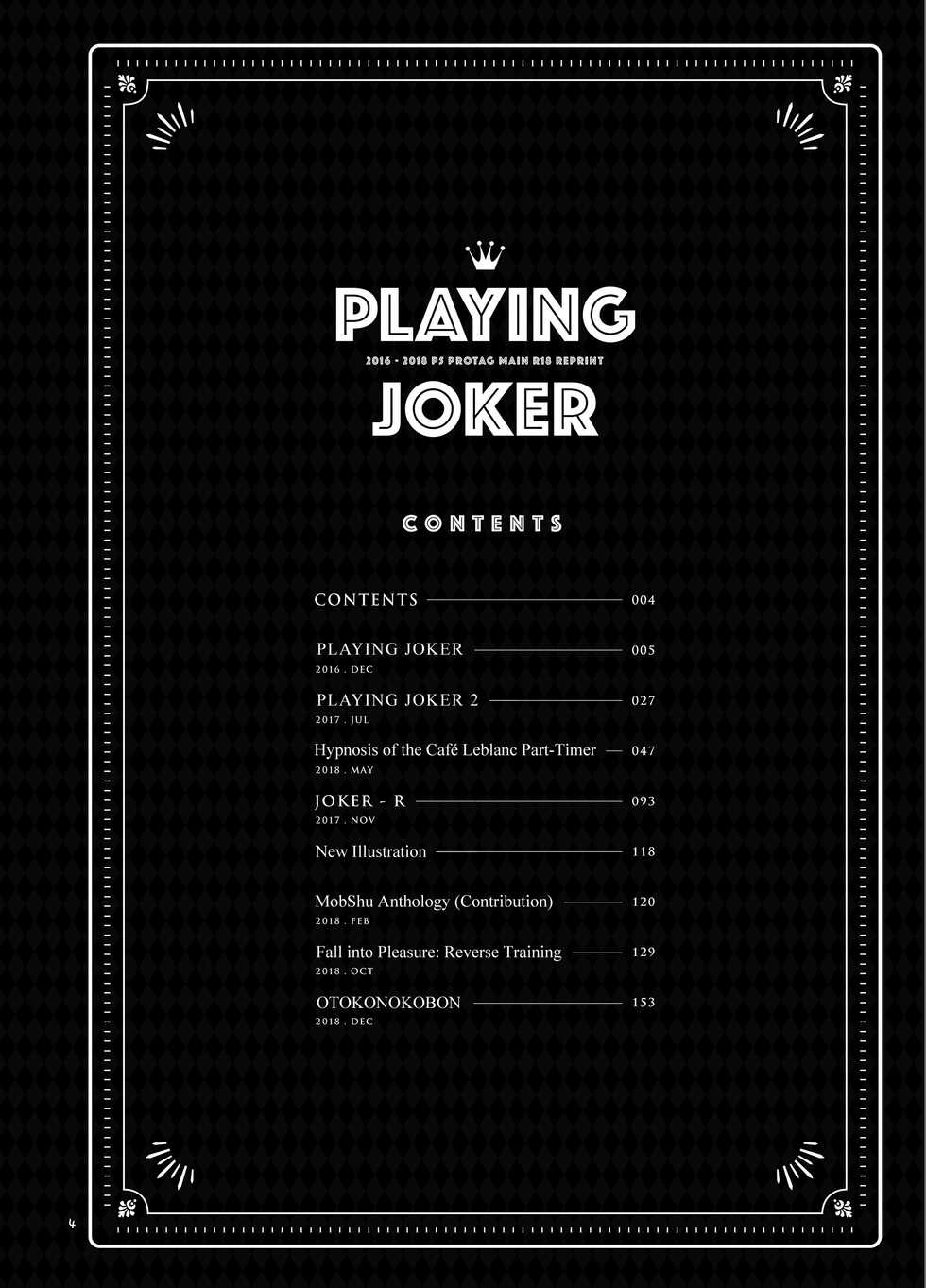 [downbeat (Kirimoto Yuuji)] Playing Joker ~Mob x Shujinkou Soushuuhen~ (Persona 5) [English] [bibiten] [Digital] - Page 4