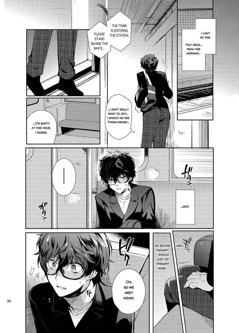 [downbeat (Kirimoto Yuuji)] Playing Joker ~Mob x Shujinkou Soushuuhen~ (Persona 5) [English] [bibiten] [Digital] - Page 34