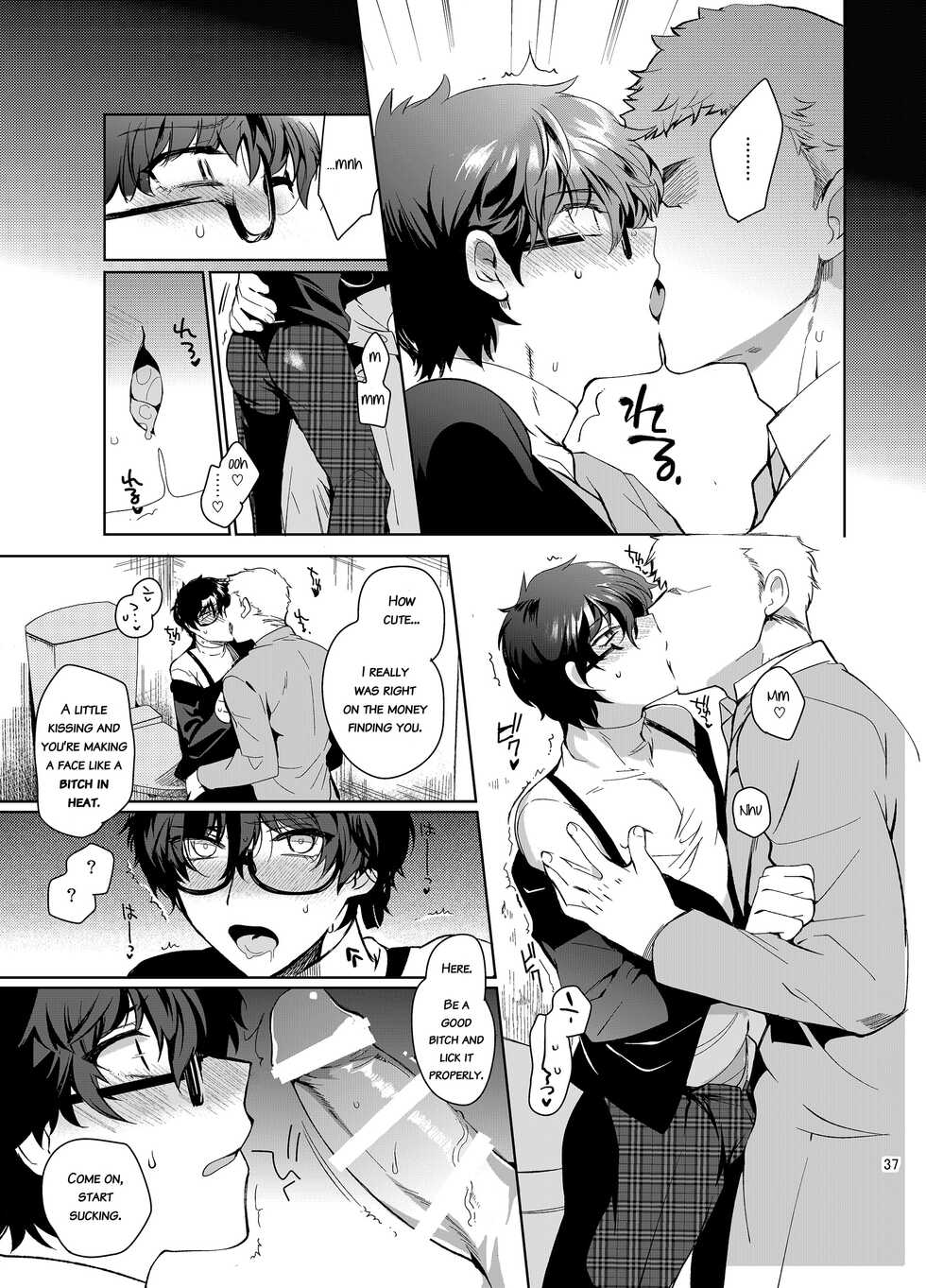 [downbeat (Kirimoto Yuuji)] Playing Joker ~Mob x Shujinkou Soushuuhen~ (Persona 5) [English] [bibiten] [Digital] - Page 37