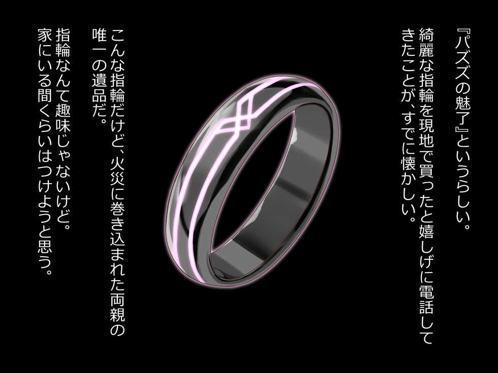 [Dangerous Rabbit] Oyako Kairaku Saiin ~Seinaru Yubiwa de Takagi-ke Kanochi~ - Page 10