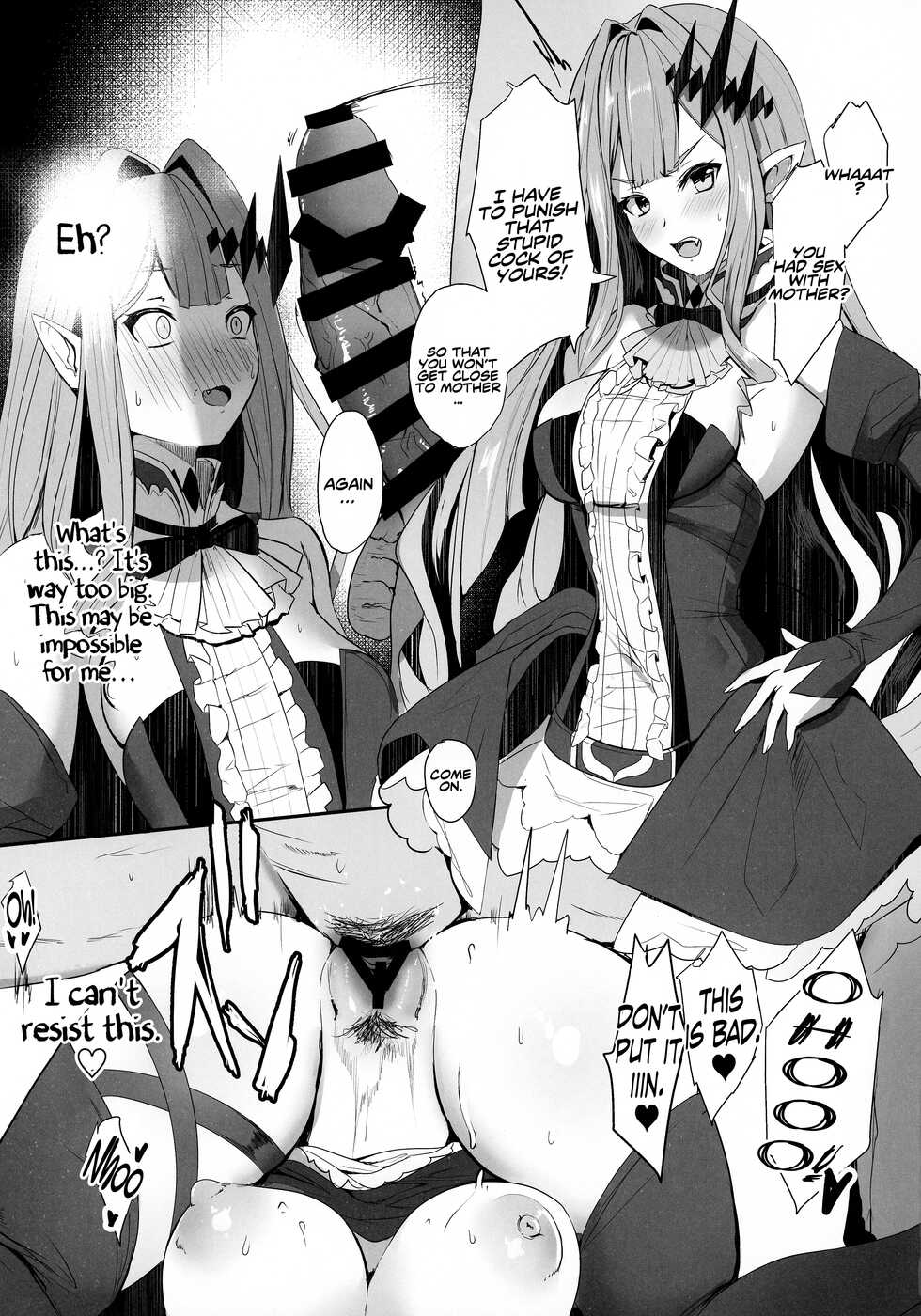 (C99) [Yurutto Pocket (Untue)] My two brides (Fate/Grand Order) [English] [Coffedrug] - Page 9