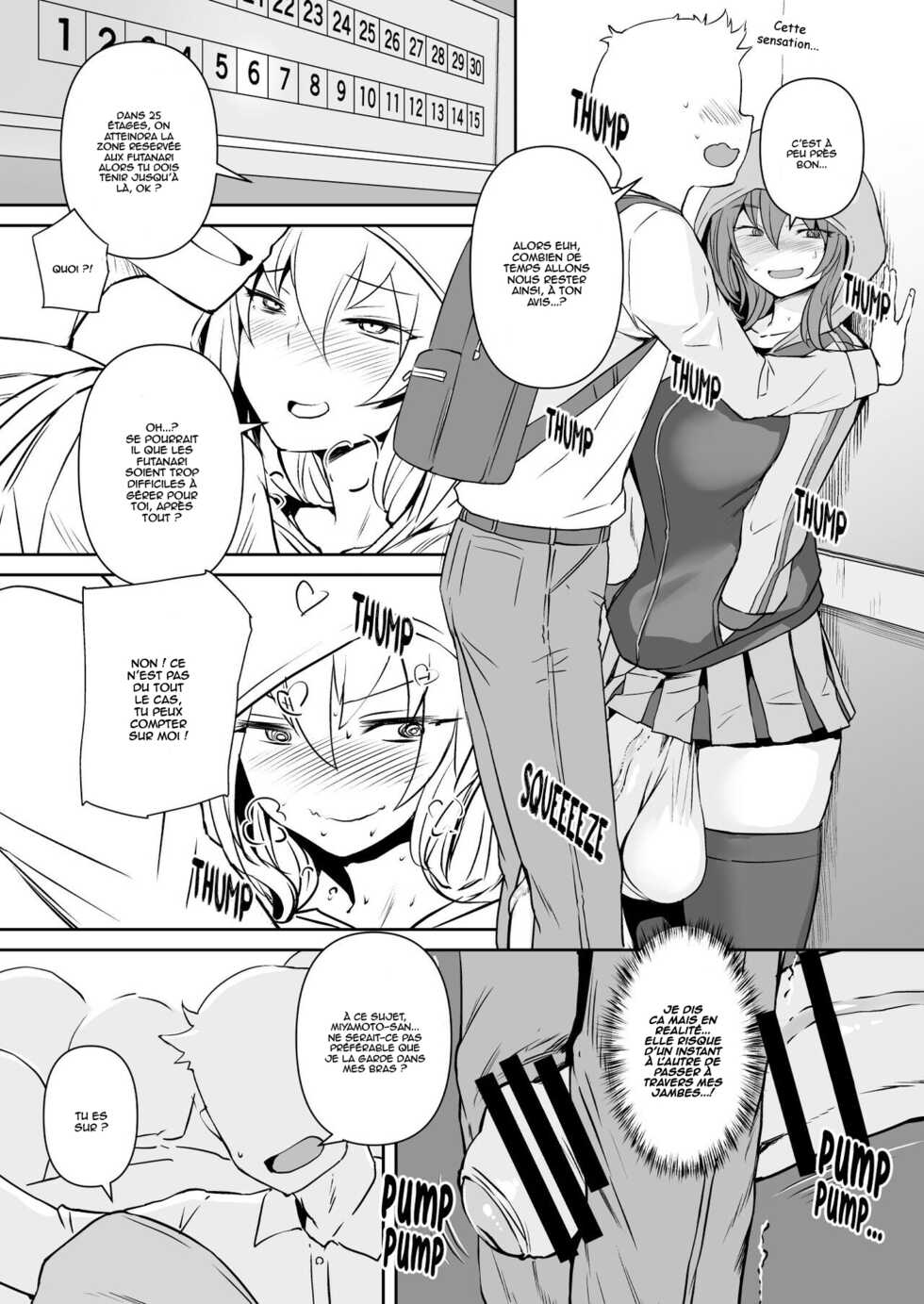 [AskRay (Bosshi)] Futanari Kanojo - Futa girl friend [French] [Digital] - Page 12