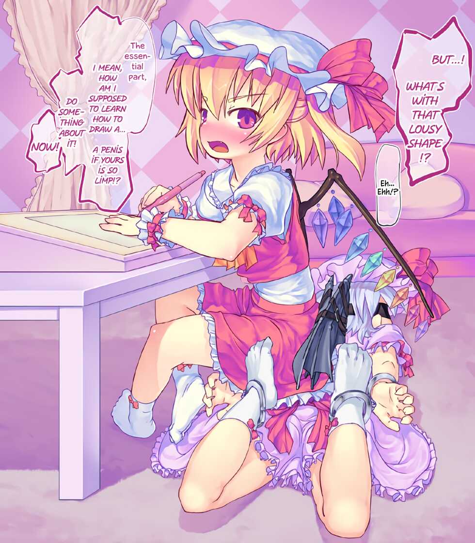 [Kuromahou Kenkyuujo (wizakun)] Touhou Survey Relay @Basement (Touhou Project) - Page 8