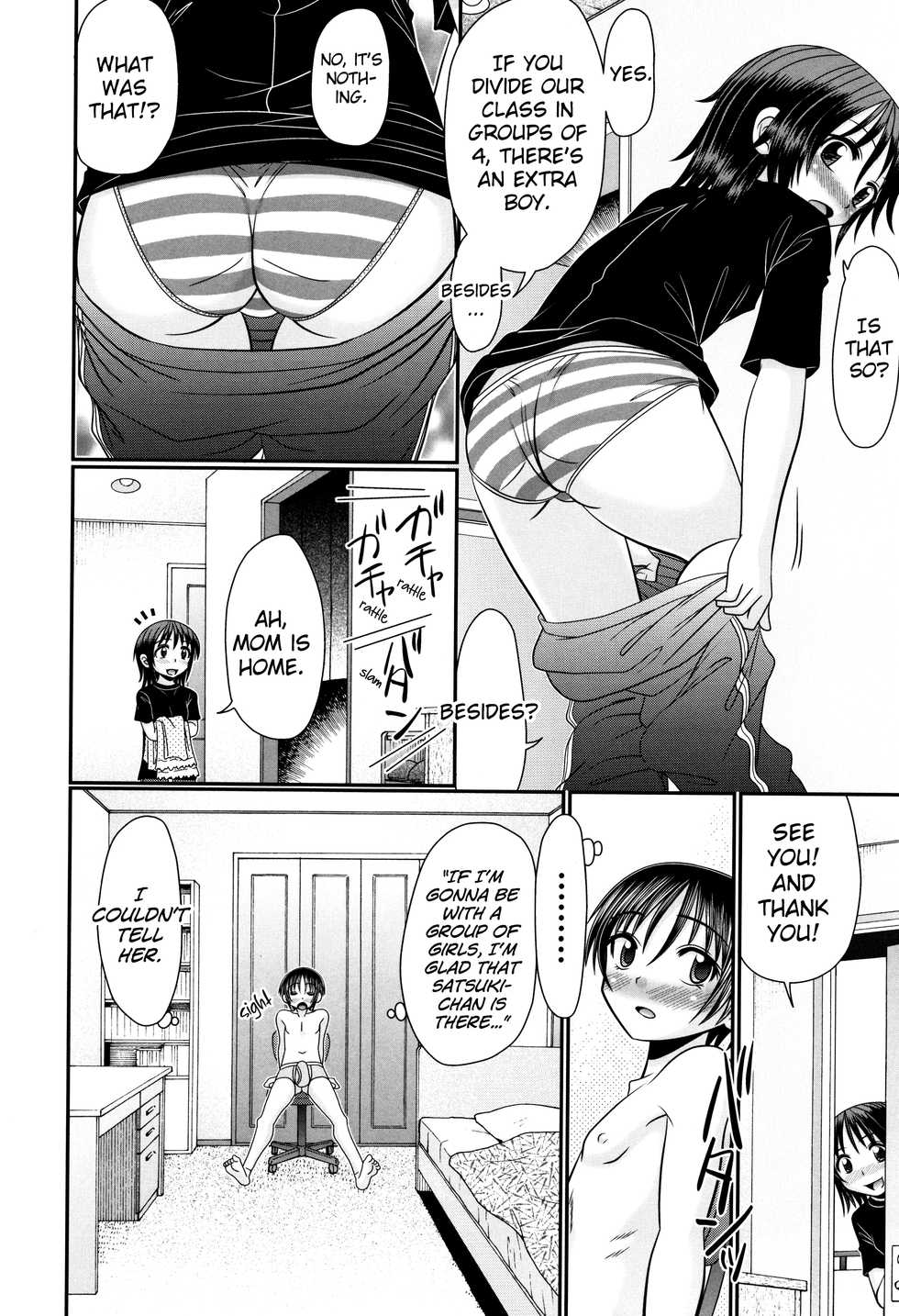 [R-Koga] Boku ga Kemono SEX ni Hamaru made Ch.1-4 [English] [MrBubbles] - Page 6