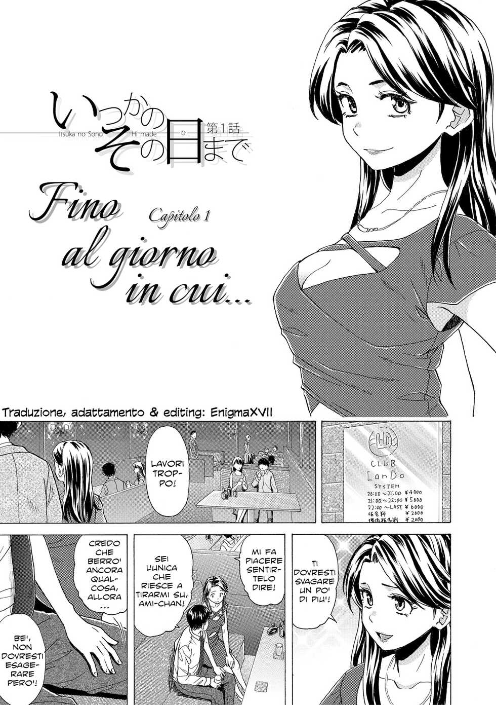 [Fuuga] H na Ane-tachi to Dokomademo | Io e le Mie Sorelle Zoccole Insieme per Sempre [Italian] [EnigmaXVII] [Digital] - Page 4