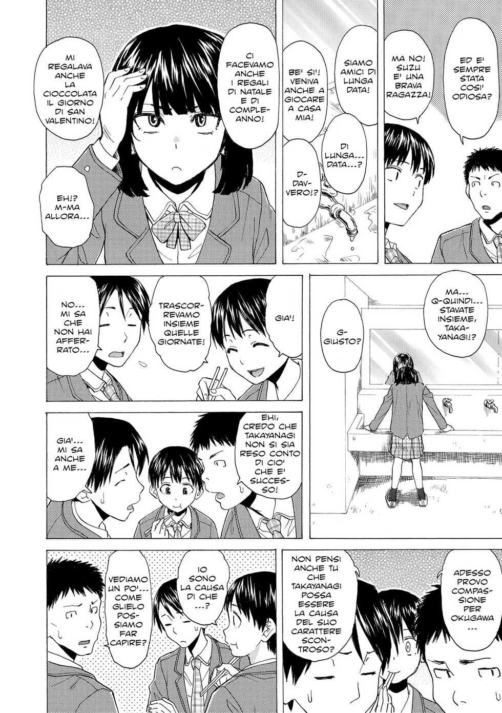 [Fuuga] H na Ane-tachi to Dokomademo | Io e le Mie Sorelle Zoccole Insieme per Sempre [Italian] [EnigmaXVII] [Digital] - Page 13