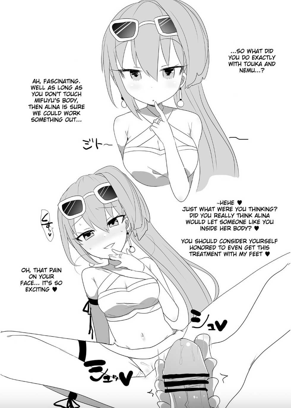 [Reno Mochi. (Reno Ayu)] Magia Record Yorozu Ecchi Hon (Puella Magi Madoka Magica Side Story: Magia Record) [English] [Digital] - Page 5