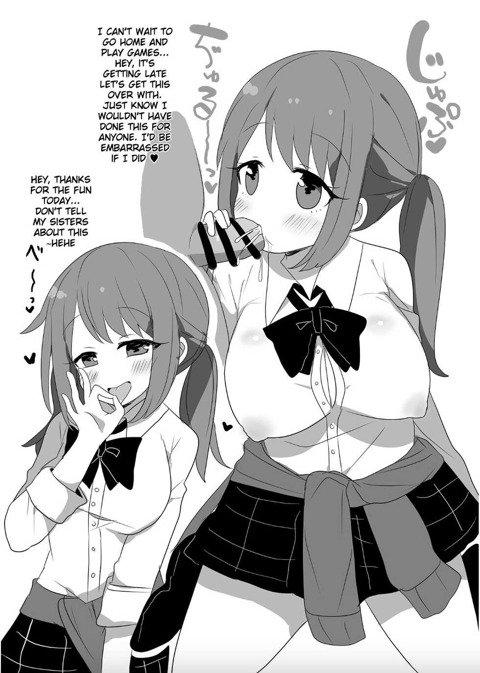 [Reno Mochi. (Reno Ayu)] Magia Record Yorozu Ecchi Hon (Puella Magi Madoka Magica Side Story: Magia Record) [English] [Digital] - Page 8