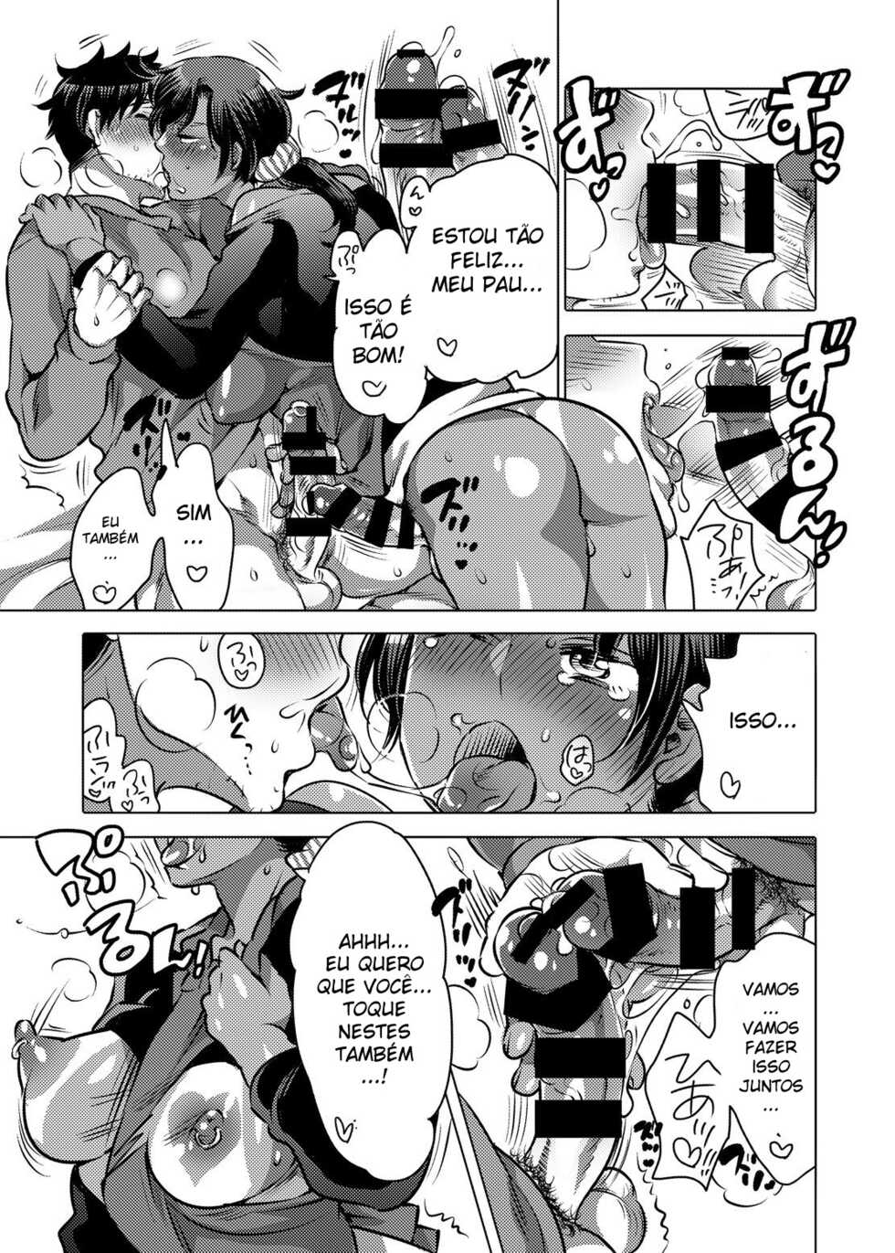 [HONEY QP (Inochi Wazuka)] Boku no Kawaii Shemale Osananajimi ga Bitch ni Sodatteta Ken [Portuguese-BR] [Yukka-chan] [Digital] - Page 16