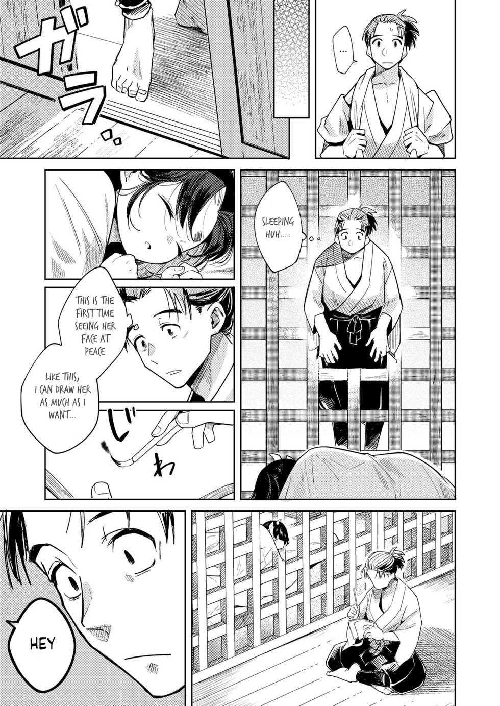 [Kanimura Ebio] Oni o Toraeru (Towako 12) [English] [jimothy] [Digital] - Page 13