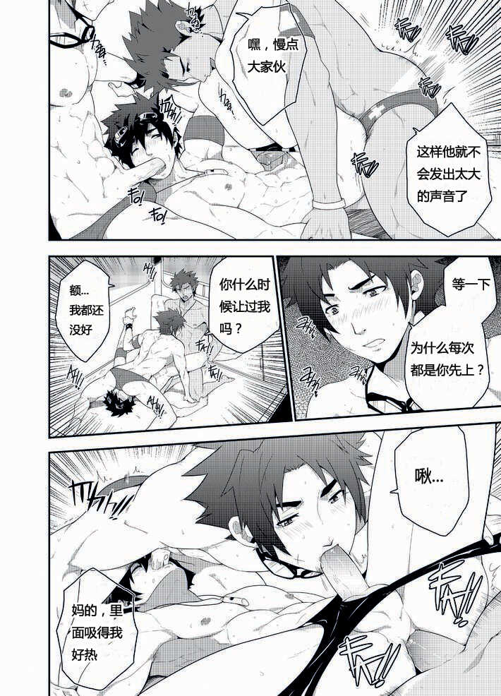 [Black Monkey Pro] RESCUE + JUNIOR - Page 39