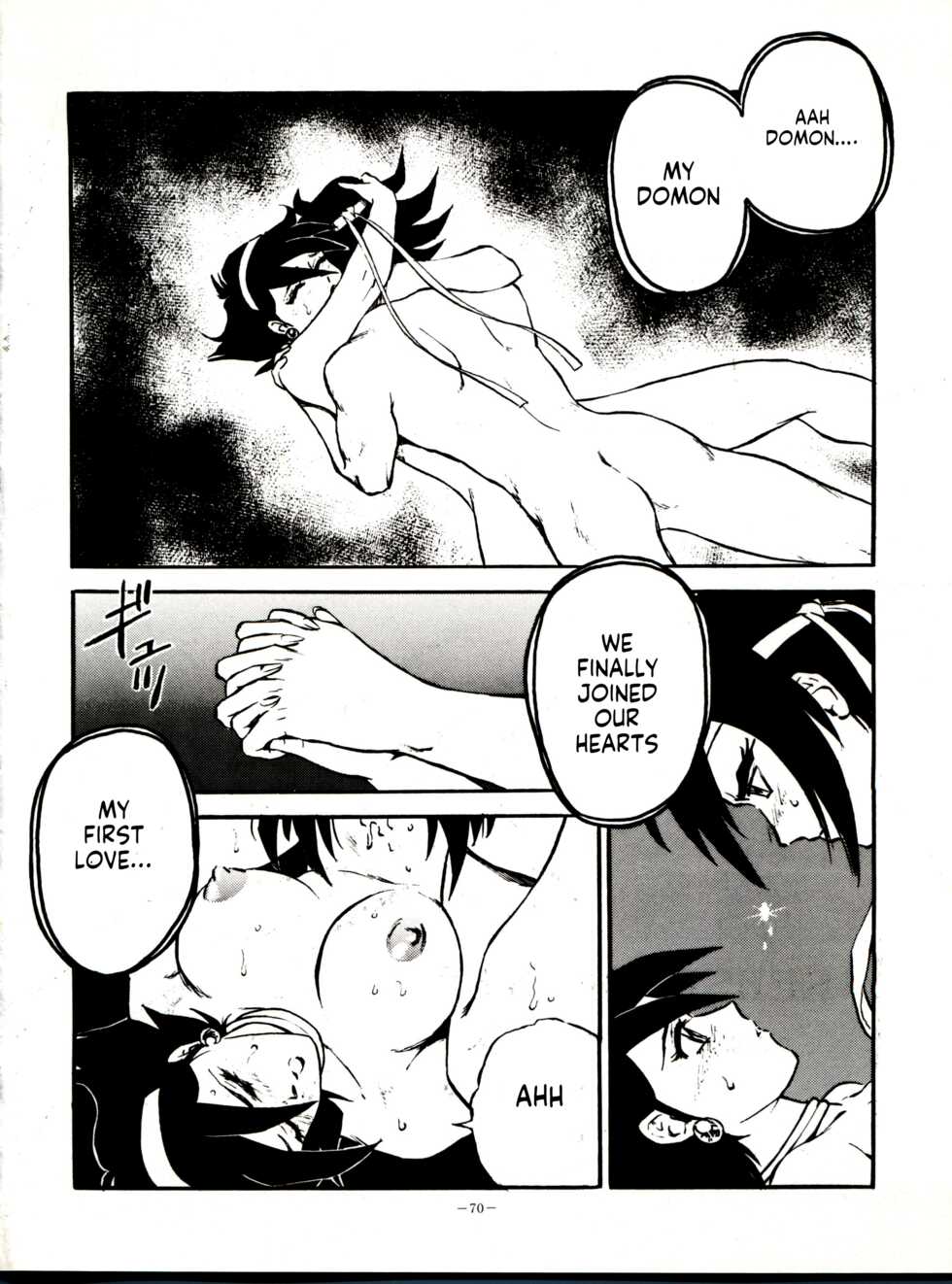 [ALPS, Okachimentaiko Seisakushitsu (Colin)] Sense of Sin [LOOK OUT 33] (G Gundam) [English] [Jimothy] - Page 4