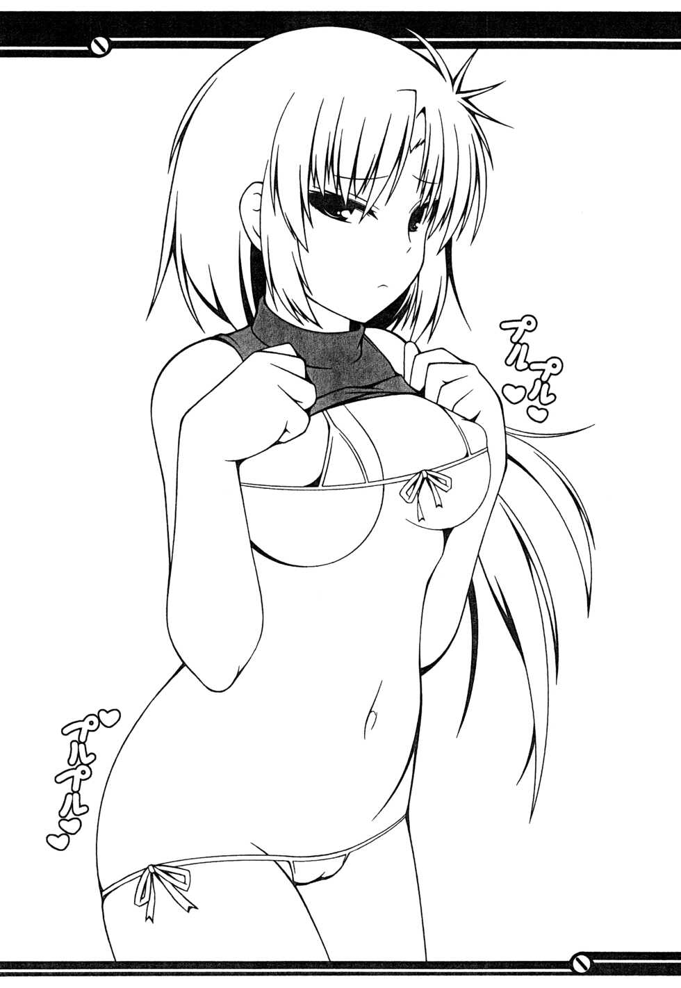 [Falcon’s Nest (Junyomaru)] PLE PLE PROTOCOL (Gundam ZZ) [Digital] - Page 34