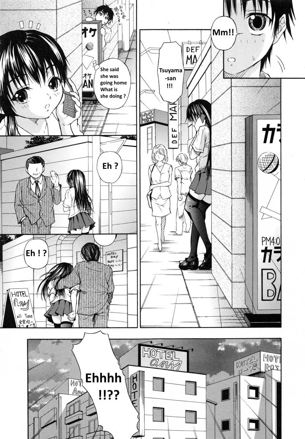 [Naomu] Kanojo wa M (asochist)? | She's a Masochist (M to Shitemite) [English] - Page 9