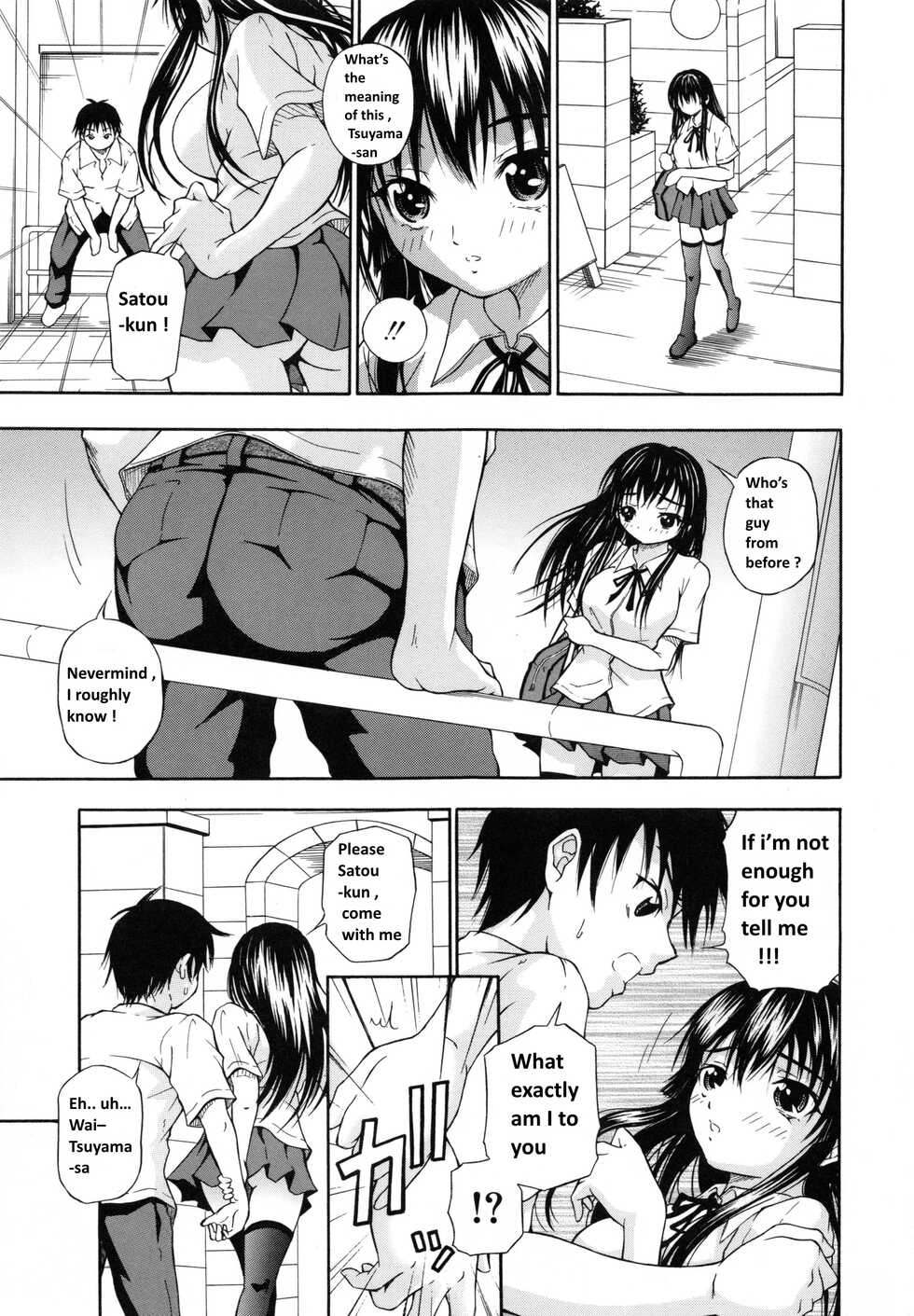 [Naomu] Kanojo wa M (asochist)? | She's a Masochist (M to Shitemite) [English] - Page 11