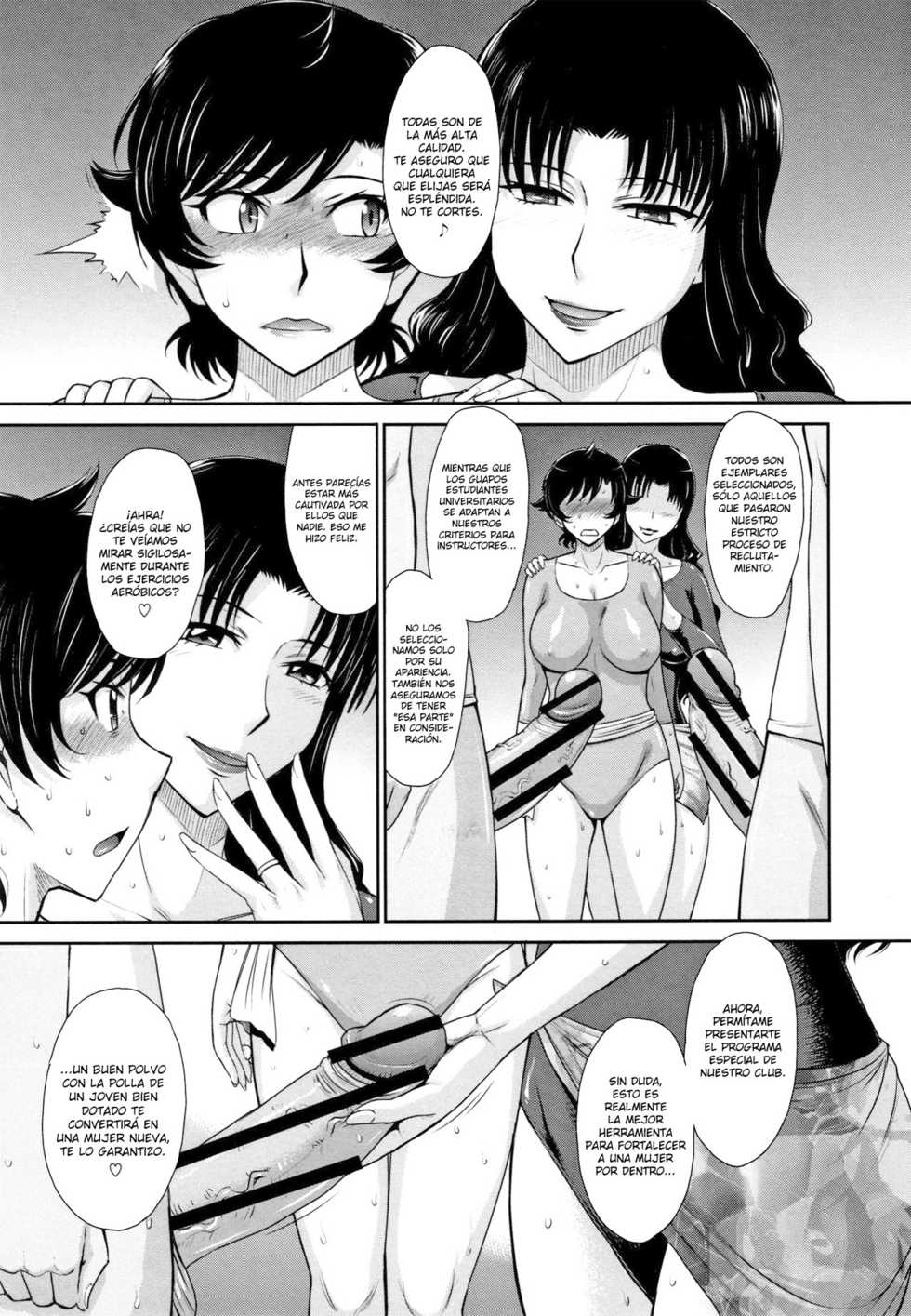 [Tsukino Jyogi] Hitozuma, Mitsu to Niku [Spanish] [Lozlauro] - Page 13