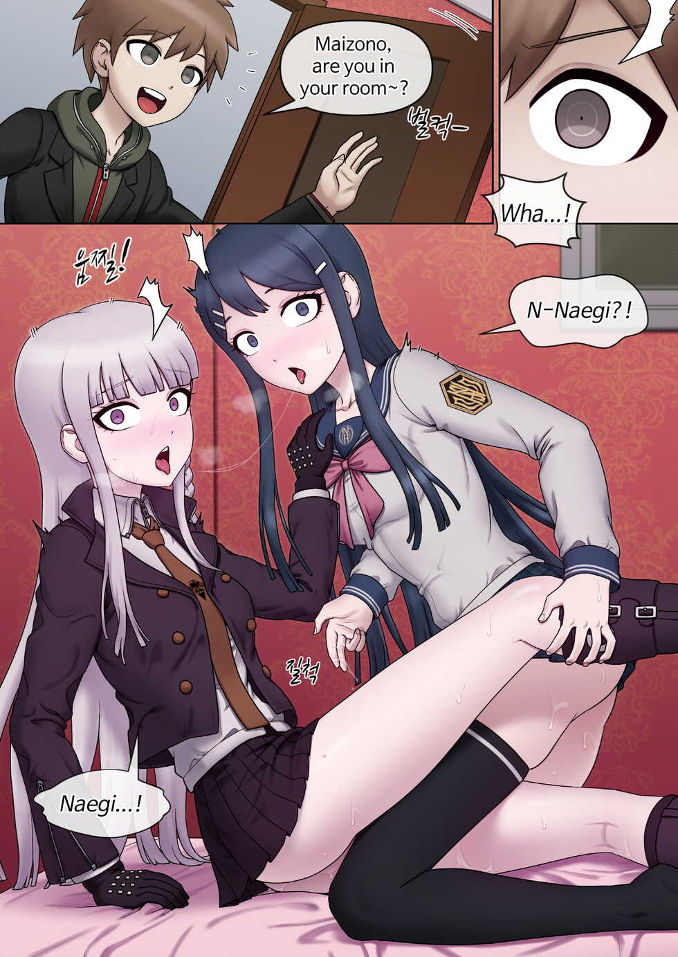 [MACKGEE] Kirigiri & Maizono (Danganronpa) [English] [Uncensored] - Page 1