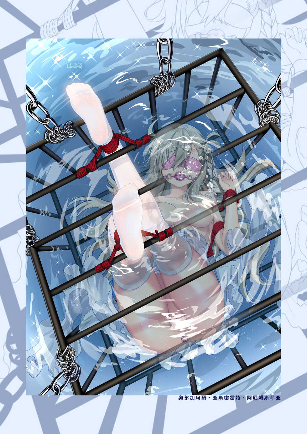 [Ai no Sunatokei (HaneRu)] FATE MASOCHISTIC ORDER II Hanayome Shugyou (Fate/Grand Order) [Chinese] [白杨汉化组] [Digital] - Page 11