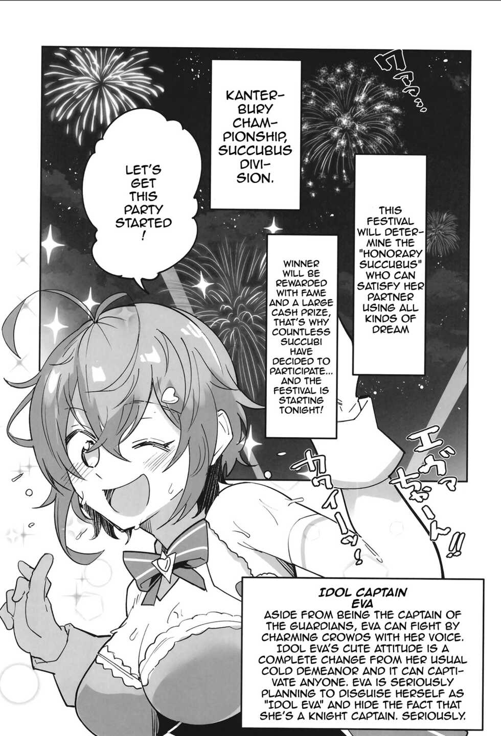 [Atelier Stars (Arito Arayuru)] Guardian Tales Jou (Guardian Tales) [English] {Doujins.com} [Digital] - Page 4