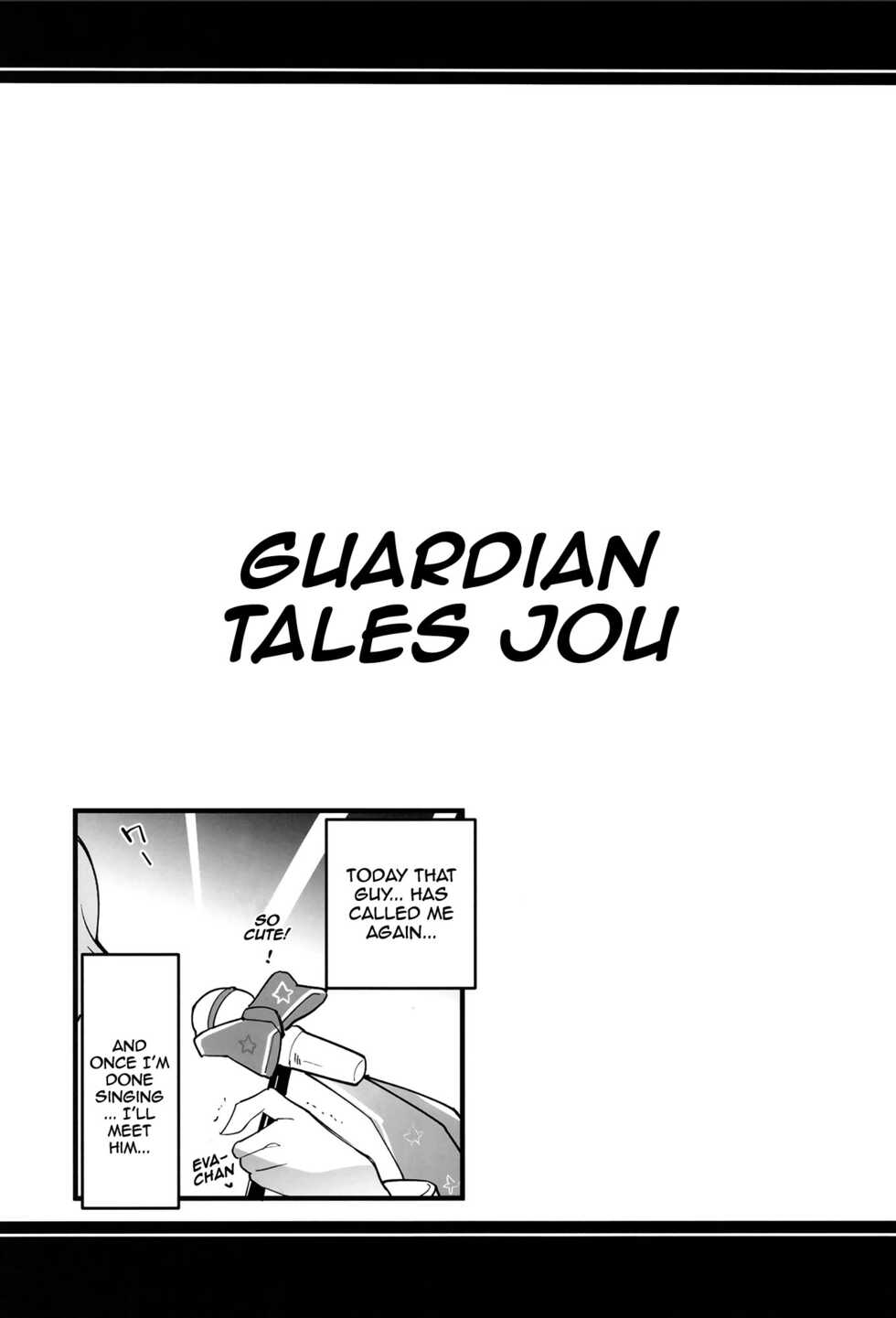 [Atelier Stars (Arito Arayuru)] Guardian Tales Jou (Guardian Tales) [English] {Doujins.com} [Digital] - Page 12