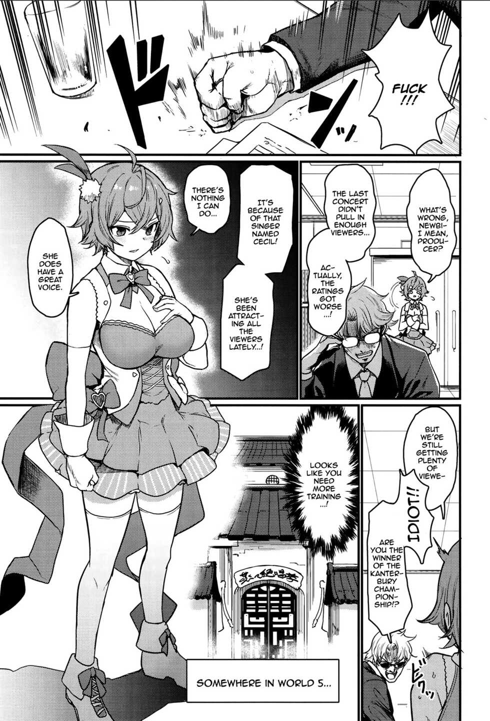 [Atelier Stars (Arito Arayuru)] Guardian Tales Jou (Guardian Tales) [English] {Doujins.com} [Digital] - Page 14