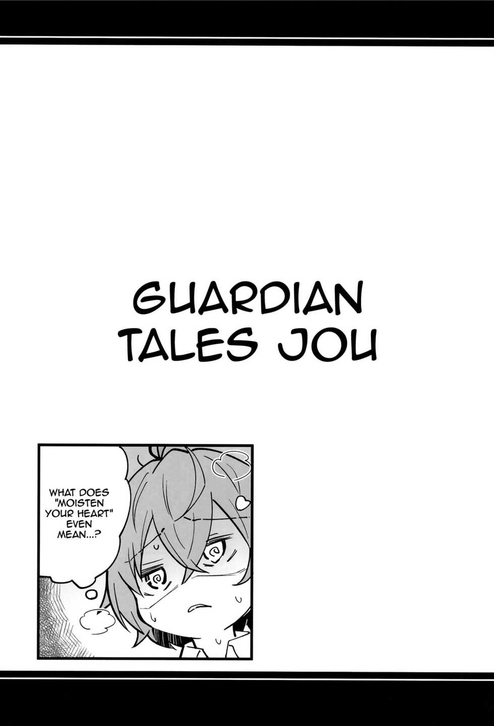 [Atelier Stars (Arito Arayuru)] Guardian Tales Jou (Guardian Tales) [English] {Doujins.com} [Digital] - Page 24