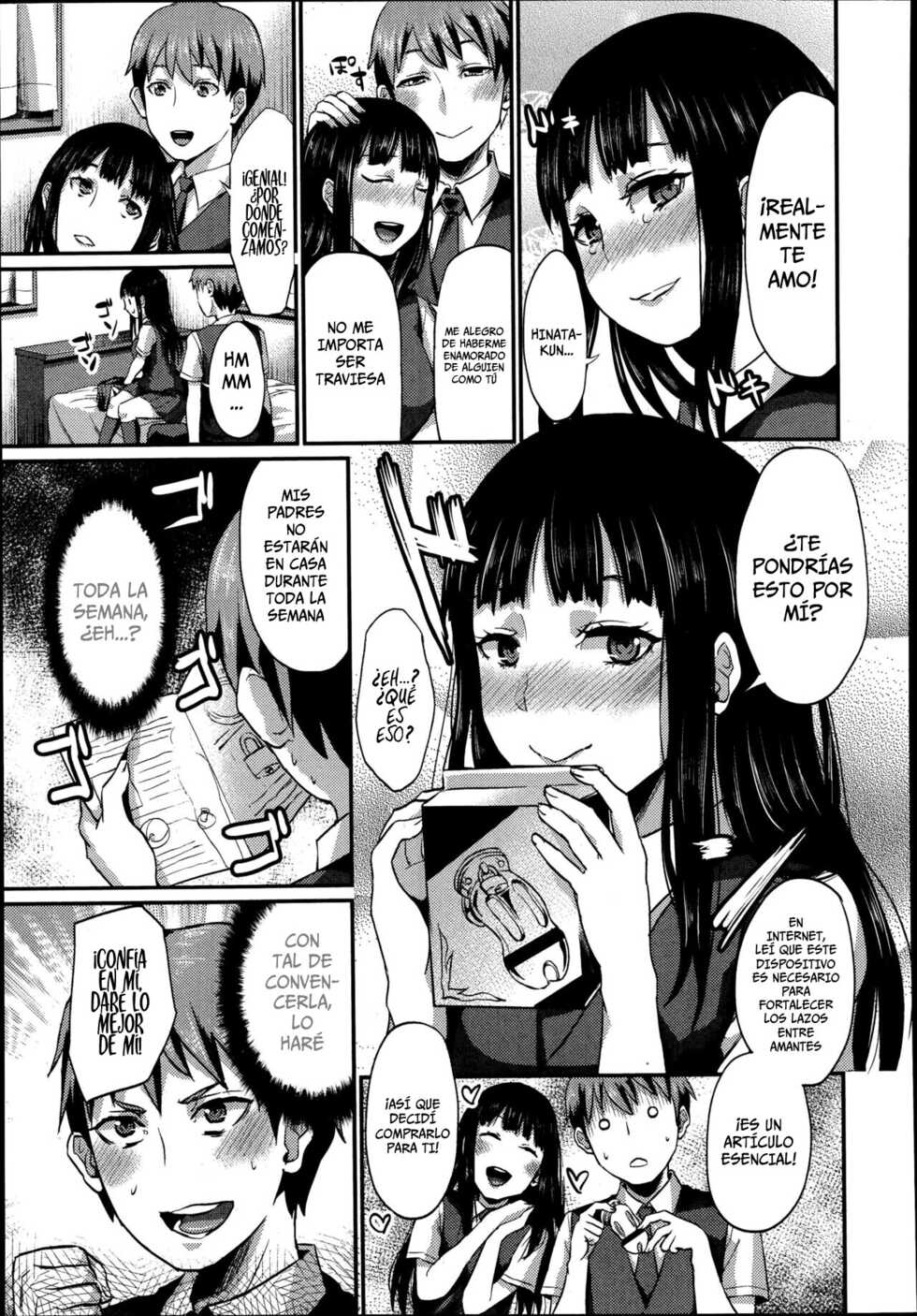 [Shinooka Homare] Tsukiko-chan wa Shinpaishou | Alleviating Tsukiko-chan's Worries (Girls forM Vol. 08)  [Spanish] [elgatonegro] - Page 3