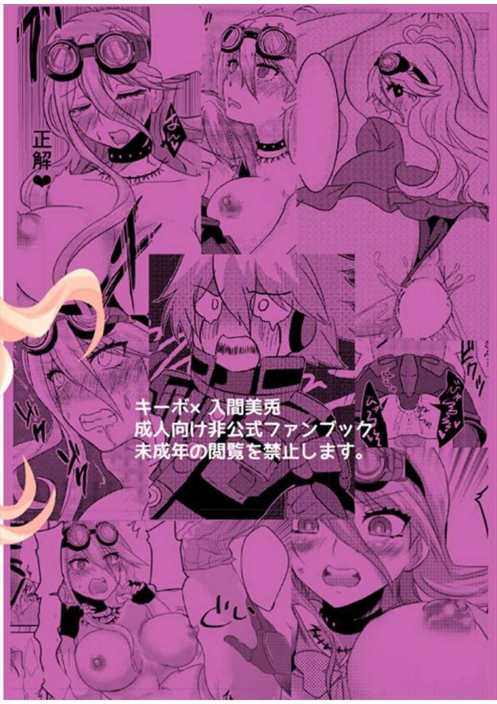 [Sakamusiya (Hamaguri Shijimi)] Omachi Kudasai Iruma-san!! (New Danganronpa V3) [Spanish] [Translation of loser] - Page 30