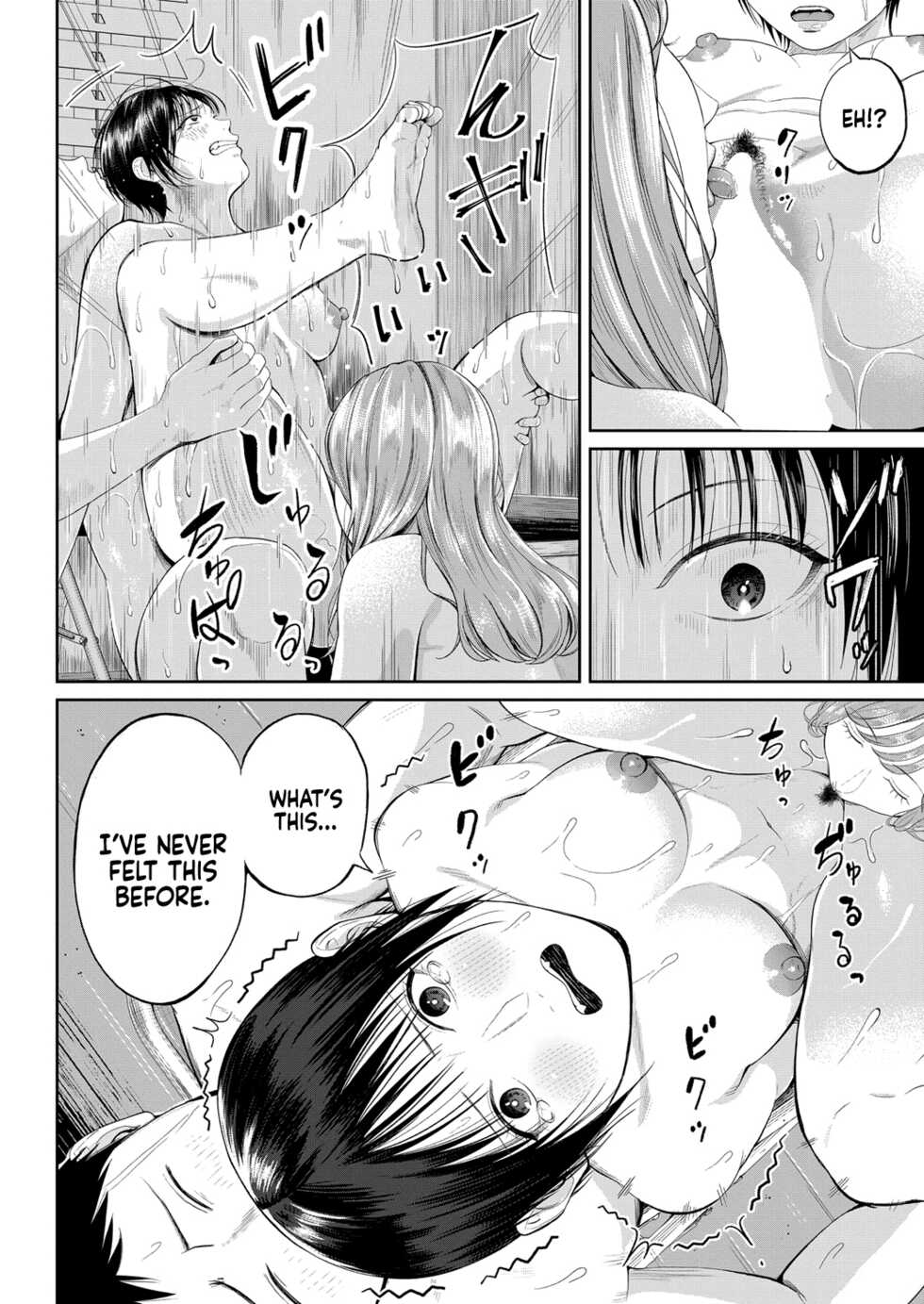 [Shiono Kou] Senjou no Misshitsu | The honey room of sensation (COMIC Mugen Tensei 2022-01) [English] [Coffedrug] [Digital] - Page 36