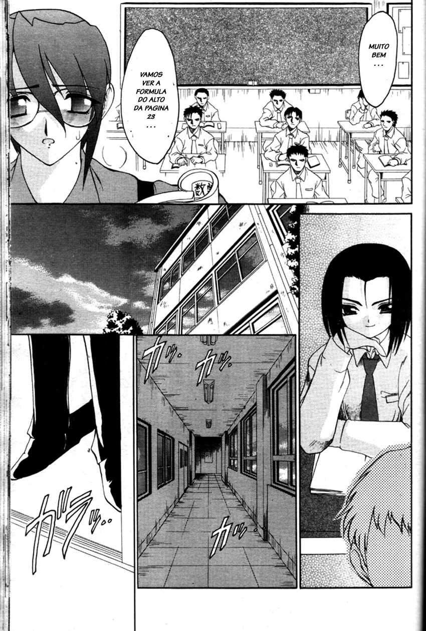 [Ruuen Rouga] Yugami [Portuguese-BR] - Page 3