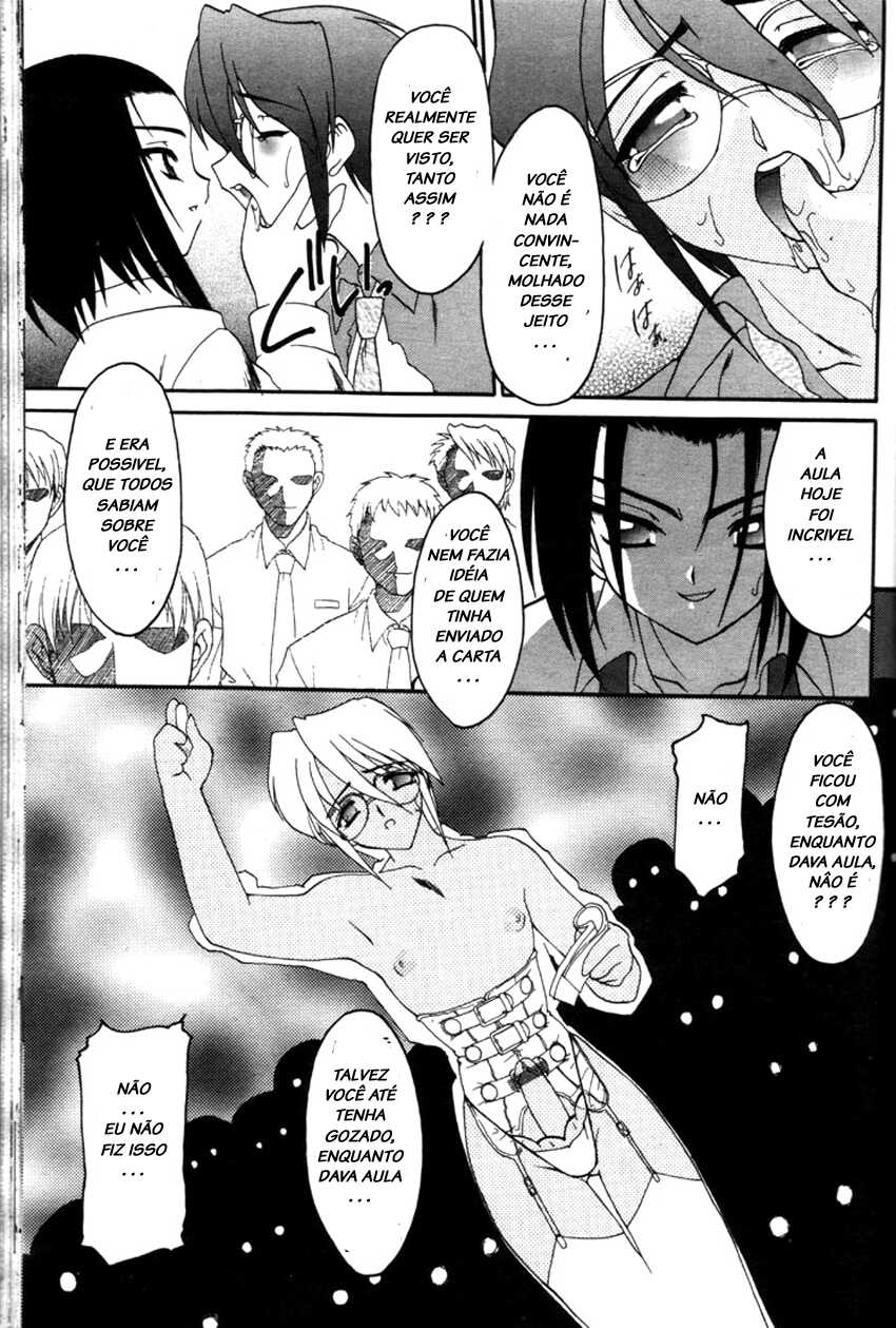[Ruuen Rouga] Yugami [Portuguese-BR] - Page 7